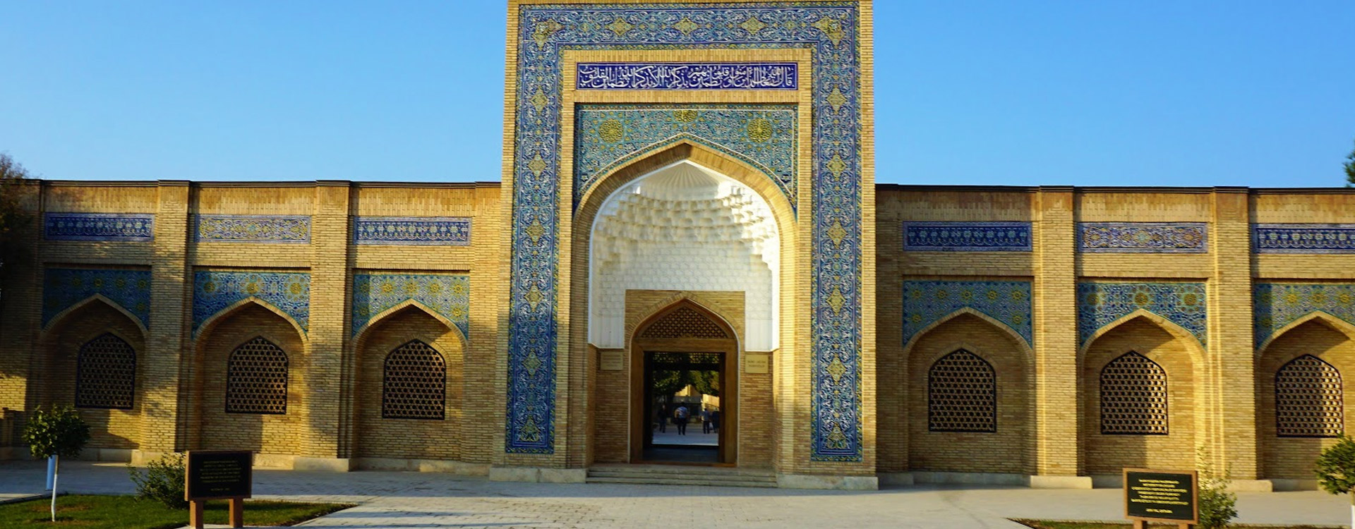 Memorial Complex Bahouddin Naqshbandi