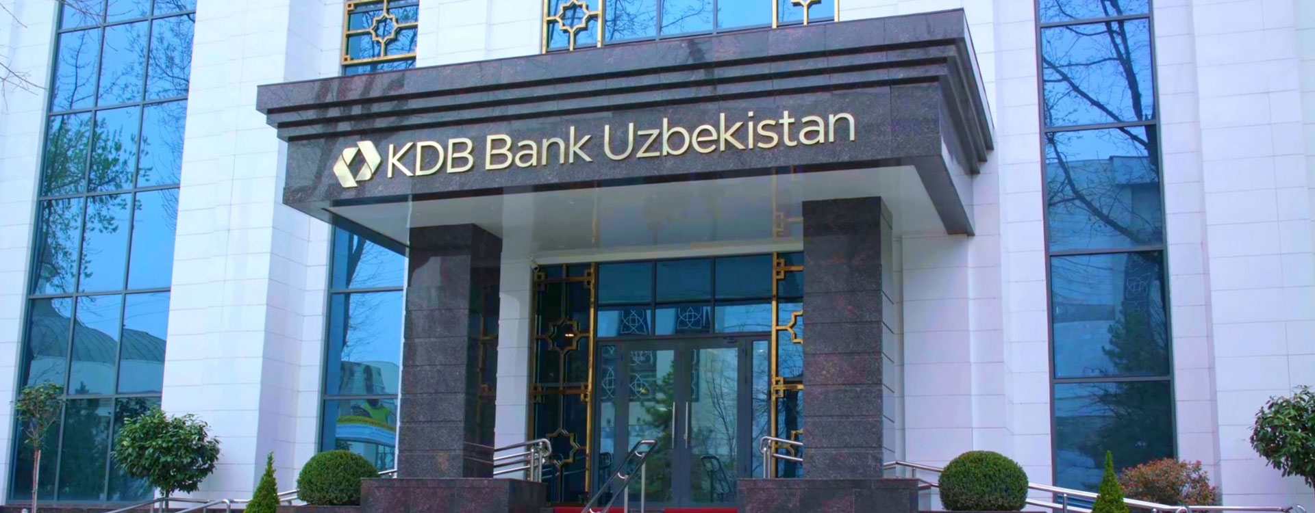  Banks In Uzbekistan