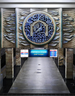 Ride The Metro In Tashkent