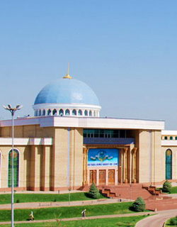 Centre Of National Arts