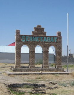 Serhetabat