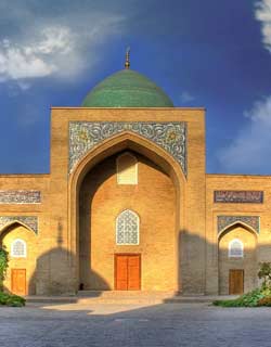 Oldest Koran At The Hazrat Imam Complex