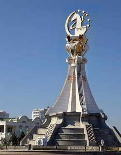 Turkmenistan Tourism