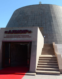 Museum Of Victims Of Political Repression