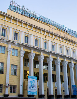 The Youth Theatre of Uzbekistan
