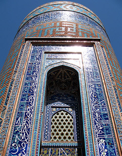 Sheikh Zainuddin-bobo Mausoleum