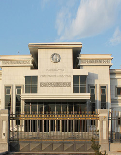 Embassies In Turkmenistan