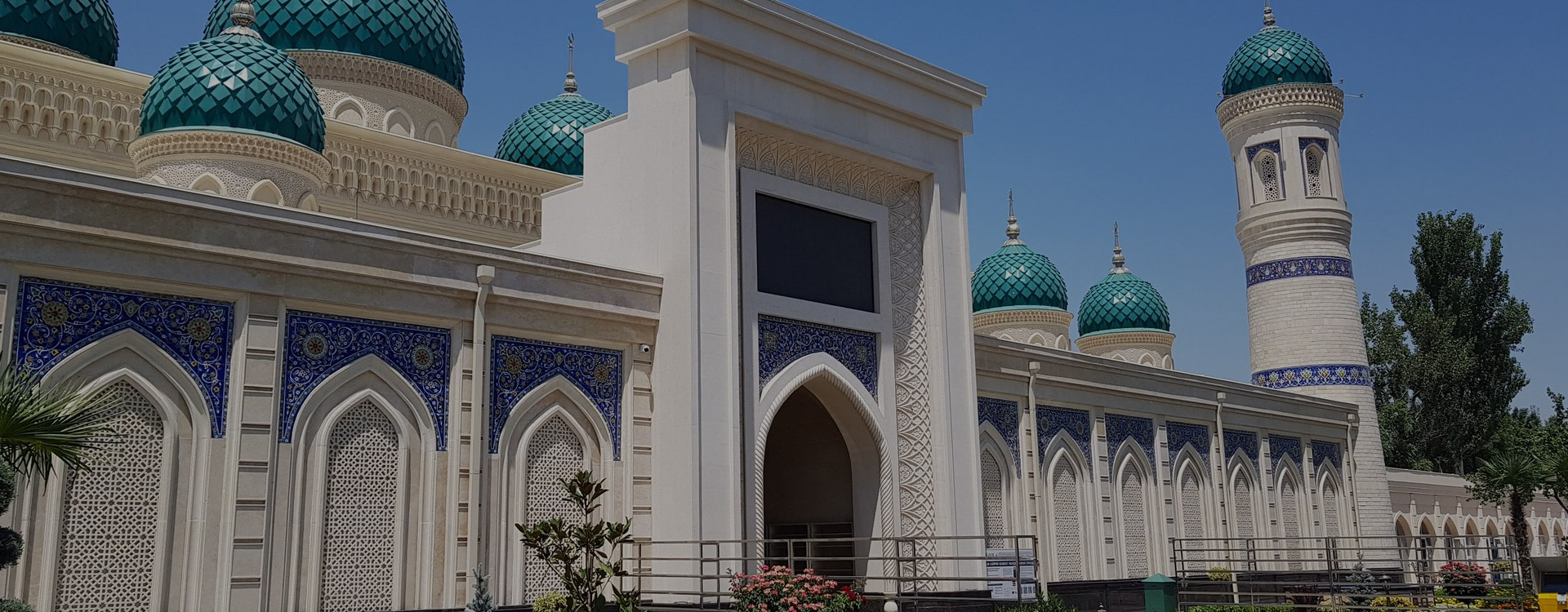 Jami Mosque