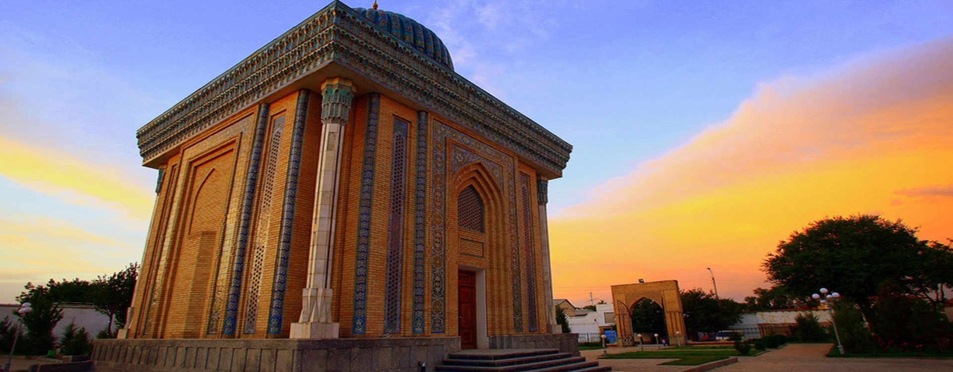 Mausoleum Of Imam Al-Moturidi