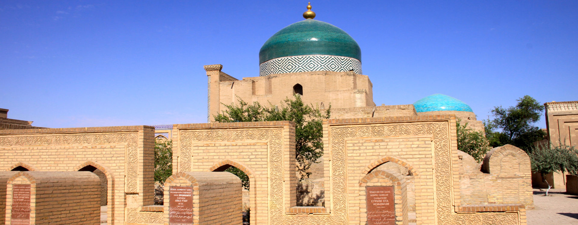 Mausoleum Of Makhmud Pakhlavan