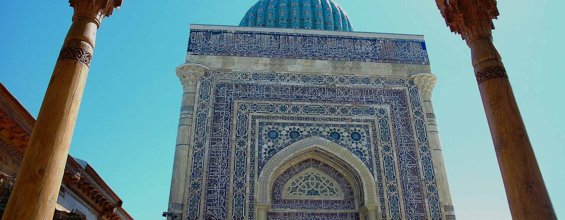 Memorial Complex Imam Al-Bukhari