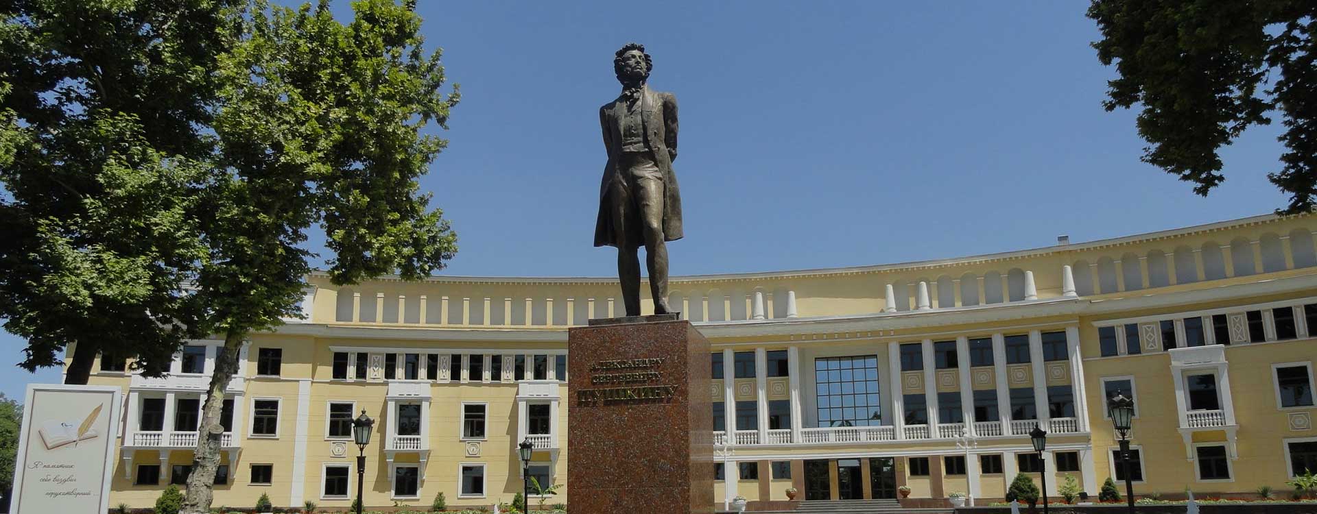  Pushkin In Babur Park