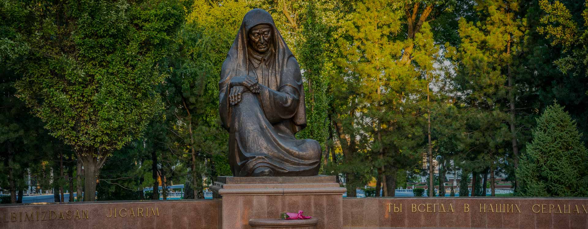 The Square Of Memory In Tashkent