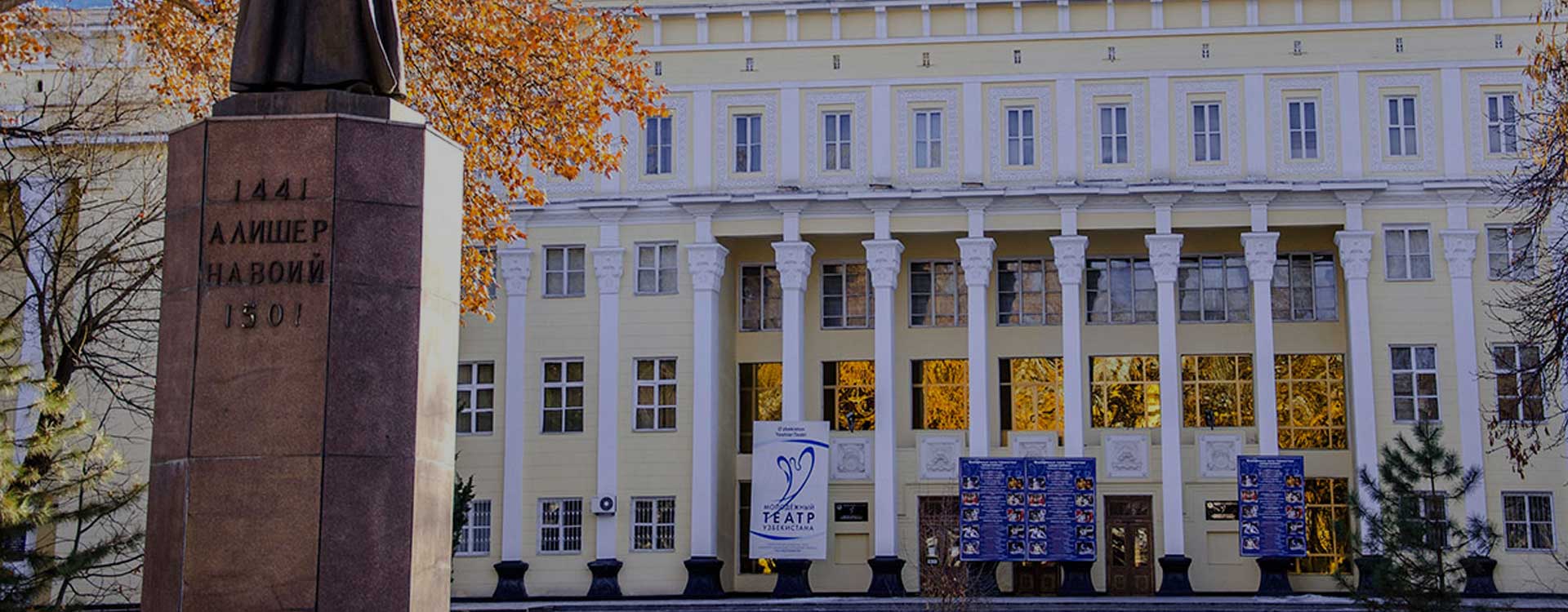 The Youth Theatre of Uzbekistan