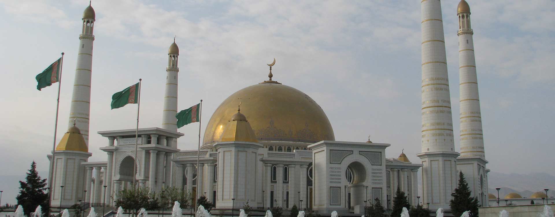 Turkmenbashi Ruhy Mosque