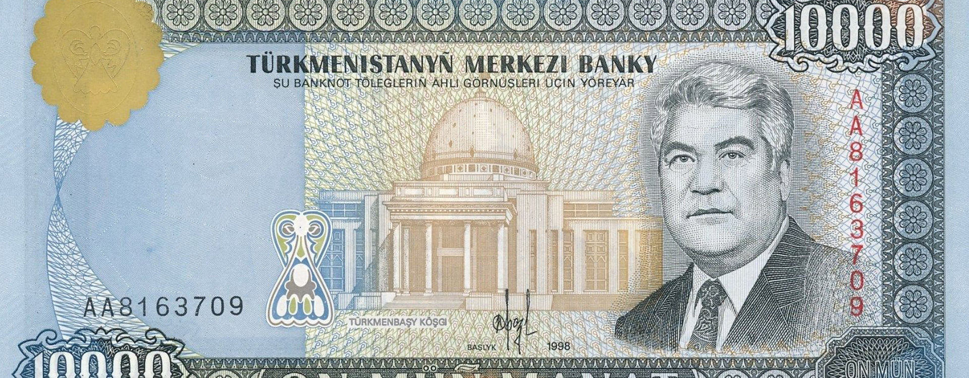 Turkmenistan Local Currency