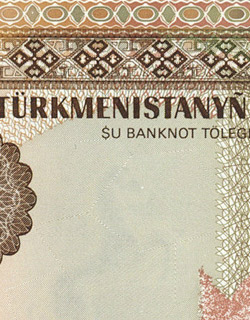 Turkmenistan Local Currency