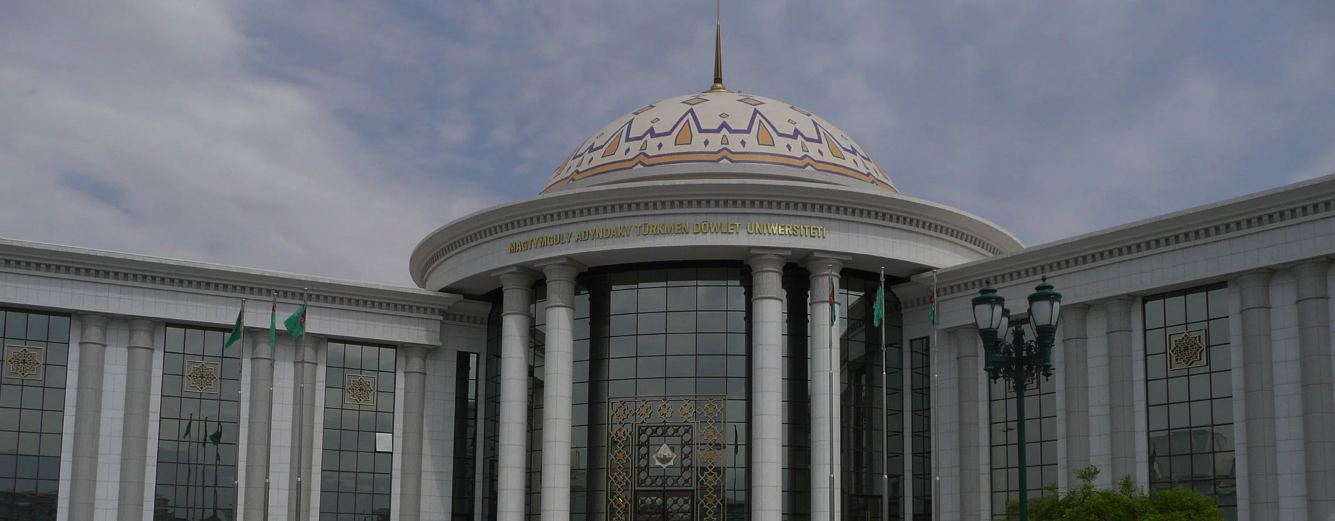 Turkmenistan Museums