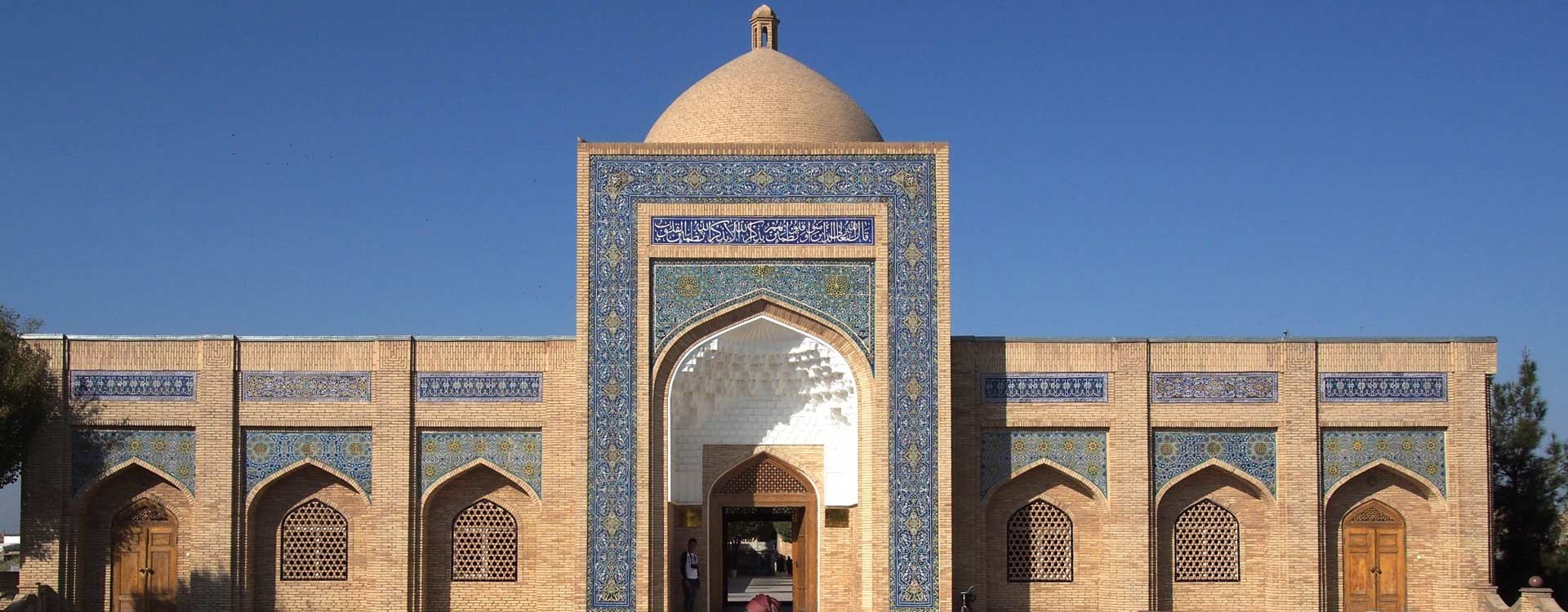 Uzbekistan At A Glance